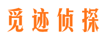 东湖外遇出轨调查取证